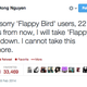 Image for article titled Flappy Bird's Creator Says He's Taking the Game Down